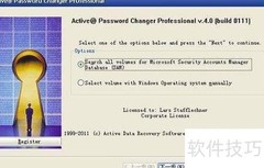 Win7密码忘记怎么办