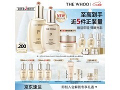 京东热卖天气丹7件套礼盒，赠12件仅1580元