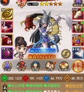 剑侠传奇：蓝凰站位攻略