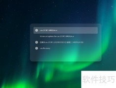 UOS系统单用户模式进入方法
