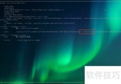 UOS系统单用户模式进入方法