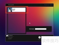 PCLinuxOS安装指南