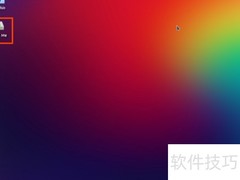 PCLinuxOS安装指南