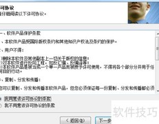 云盒PDF转Word教程