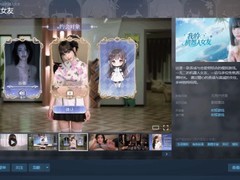 我的机器人女友上线商店页面，第四季度开放试玩