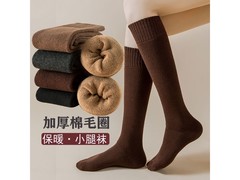 焦糖玛奇朵女士高筒棉袜