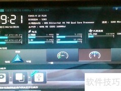 双系统启动修复指南