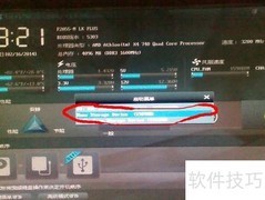 双系统启动修复指南