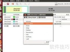 GPT分区双系统安装指南