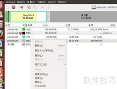 GPT分区双系统安装指南