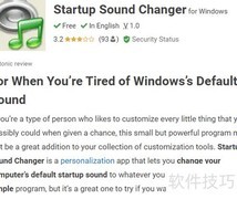 Win10自定义开机音乐设置方法