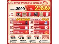 Haier 1.5 匹壁挂式空调，到手仅 2039.2 元