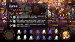 万象物语圣诞活动假面攻略