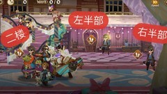 万象物语圣诞活动假面攻略