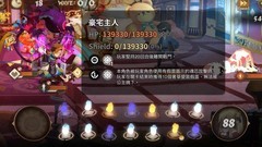 万象物语圣诞活动假面攻略