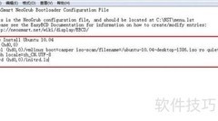 Win7+Ubuntu双系统安装指南