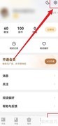 七读软件语音插件下载指南