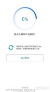 Word转PDF哪个转换器好