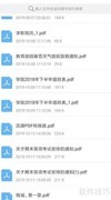 Word转PDF哪个转换器好