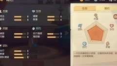 猫和老鼠：国王救援攻略