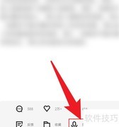 简讯软件如何语音朗读文章