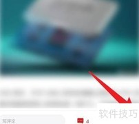 手机IT论坛文章语音朗读方法