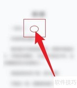 华为阅读如何语音听书