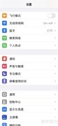 13手机关机方法