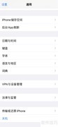 13手机关机方法