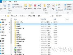 小娜语音控制Win10关机重启
