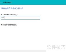 小娜语音控制Win10关机重启