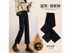 燠阳女士牛仔烟管裤32码，到手仅69.9！