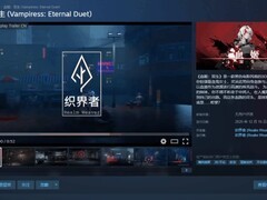 血姬：双生Steam页面上线，2025年12月15日发售