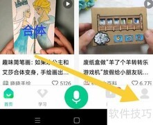 百度汉语语音朗读清理方法