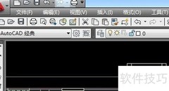 AUTOCAD工程量计算技巧
