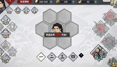 汉家江湖家园系统全攻略