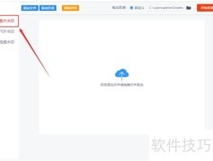 批量图片加水印方法