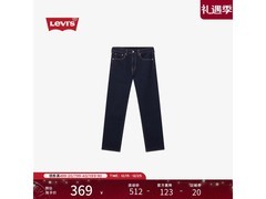 Levi's 505牛仔裤限时抢购