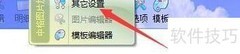 中格图片加水印边框设置