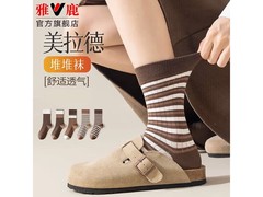 雅鹿女士中筒袜10双装秒杀