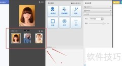 美图秀秀批量加水印教程