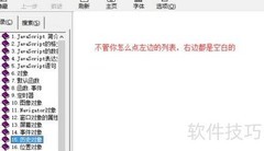 Win10台式机打开CHM文件方法