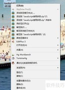 Win10台式机打开CHM文件方法