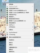 Win10无法打开CHM文件解决方法