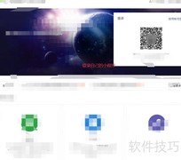 企业微信小程序注销指南