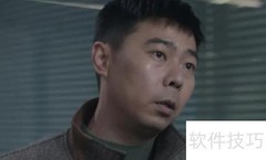 裴伟被捕时间曝光