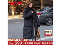 鸭鸭羽绒服女中长款229元