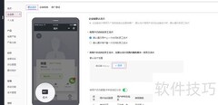 企业版名片小程序制作指南