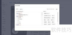 企业版名片小程序制作指南
