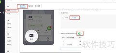 企业版名片小程序制作指南